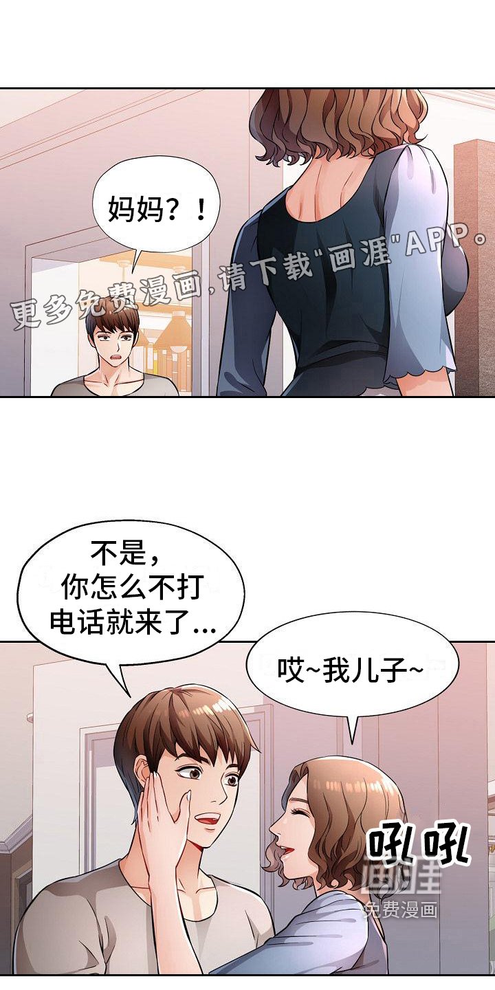 第13章：发现