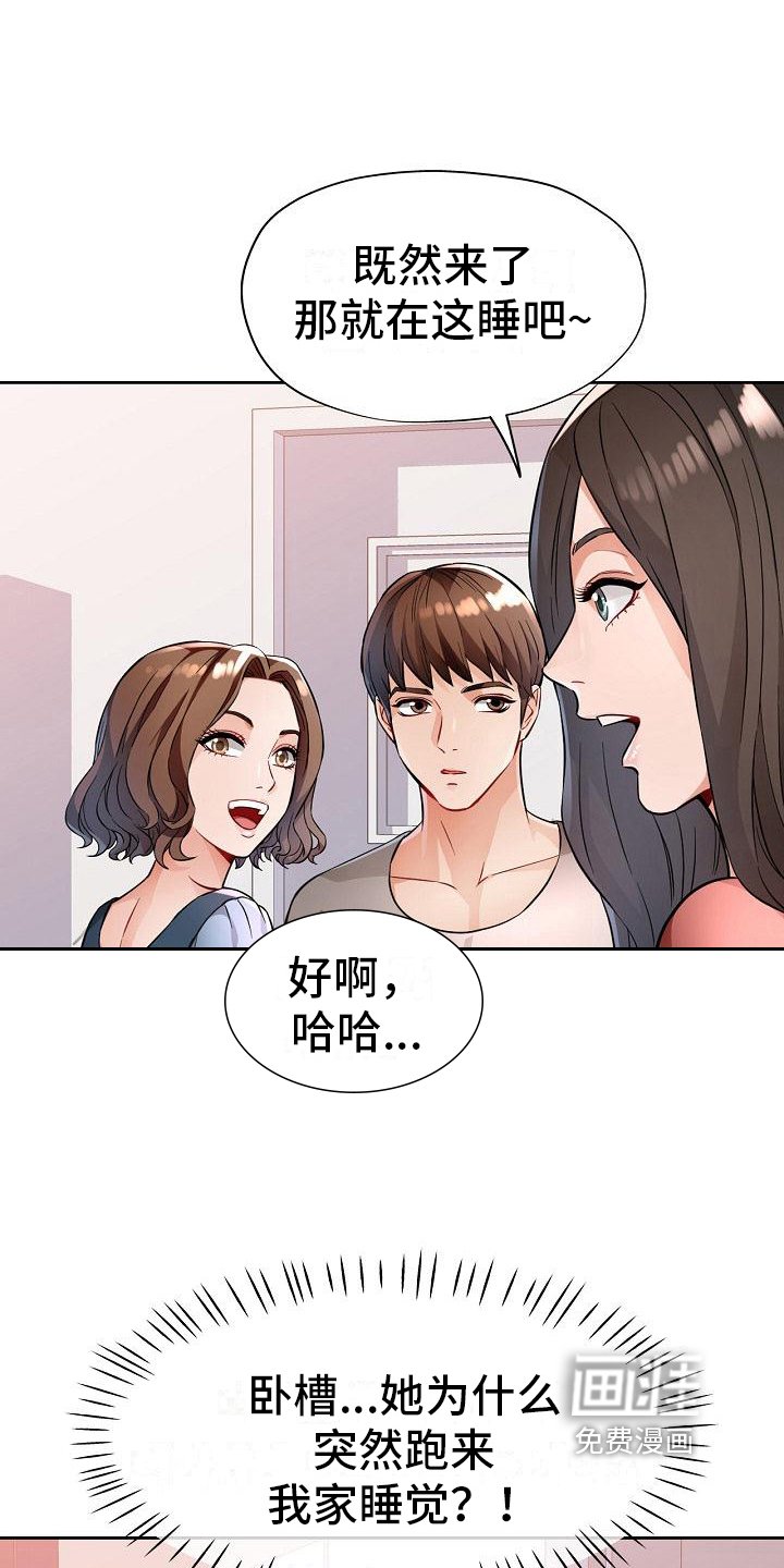 第13章：发现