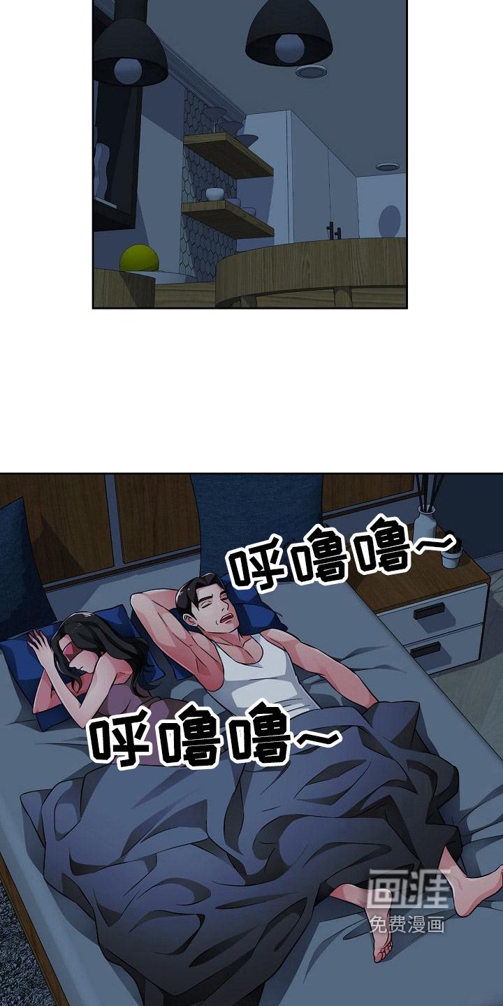 第13章：发现