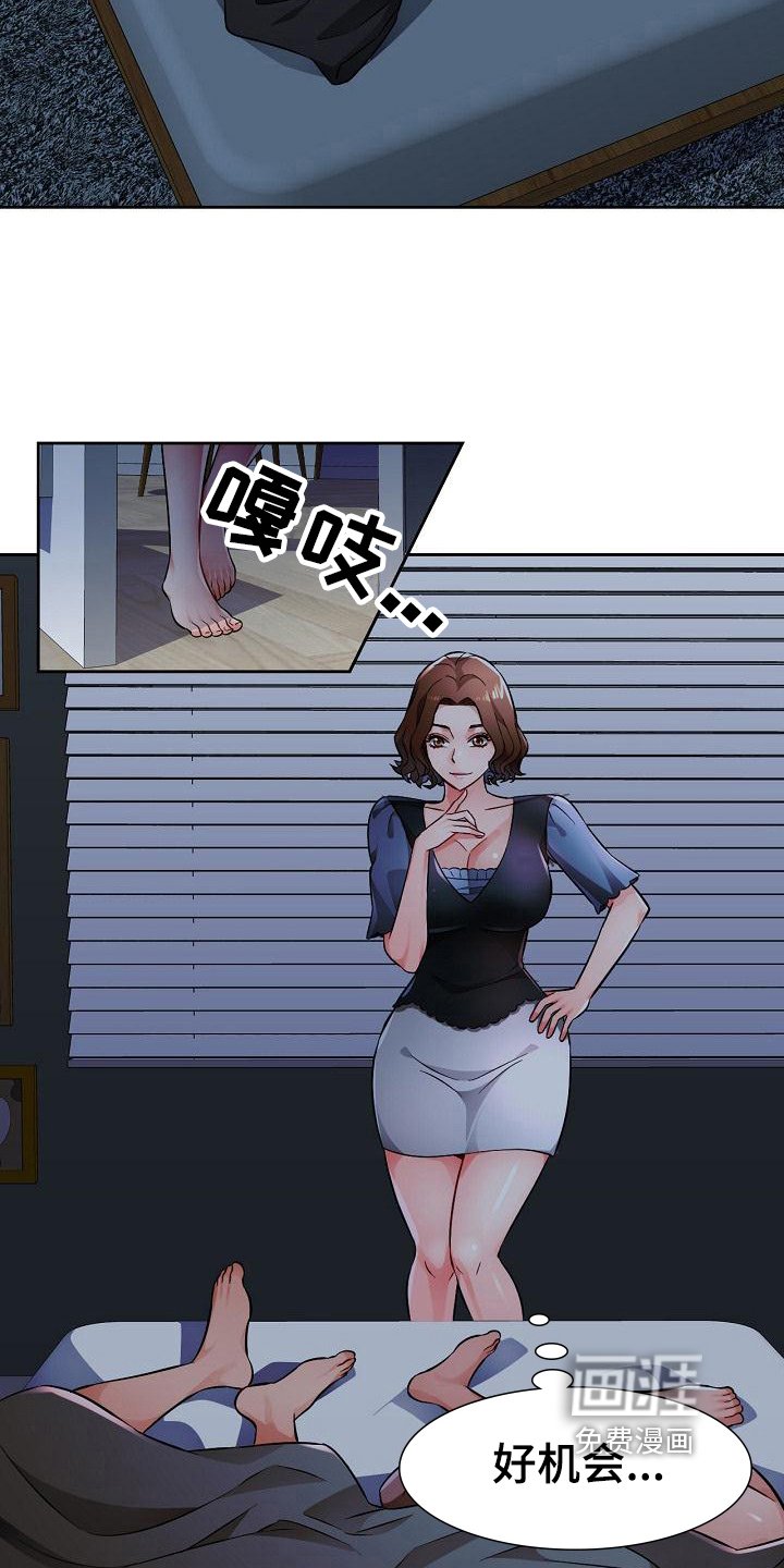 第13章：发现