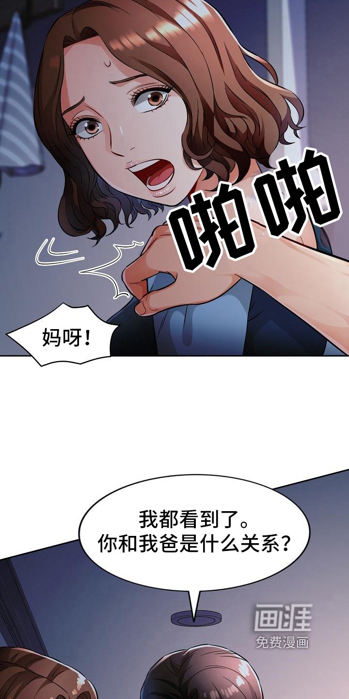 第13章：发现