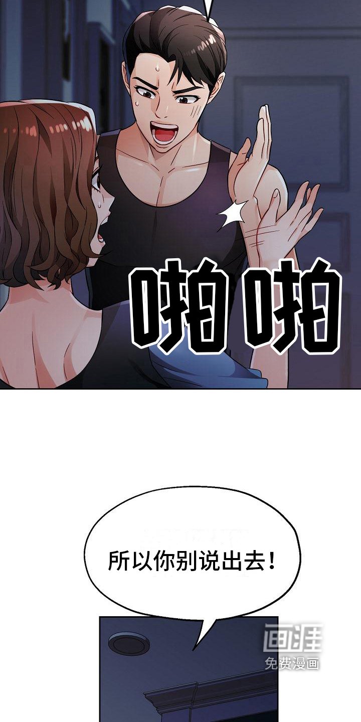 第13章：发现