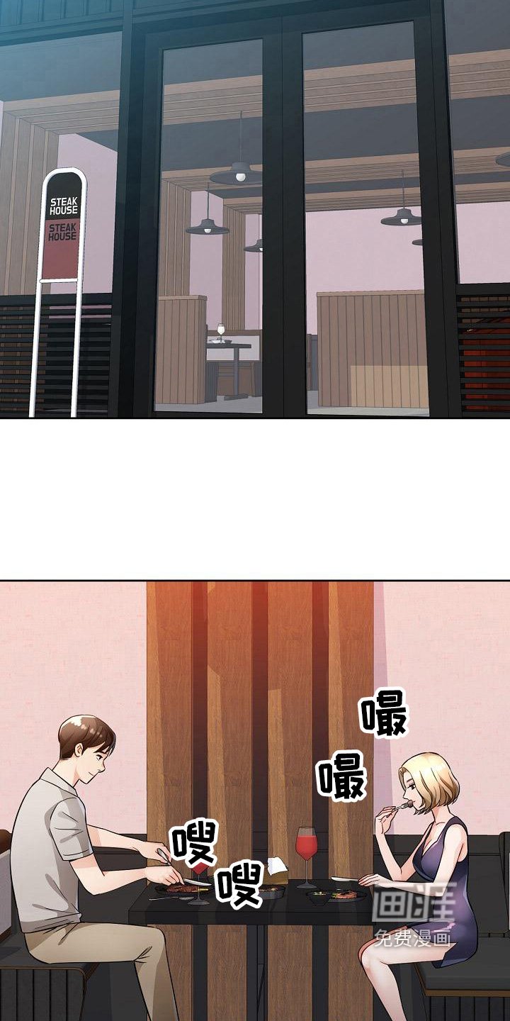 第13章：发现