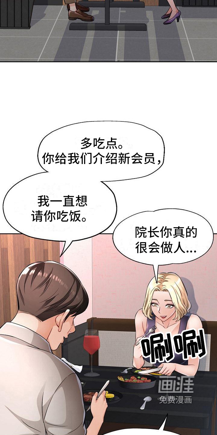第13章：发现