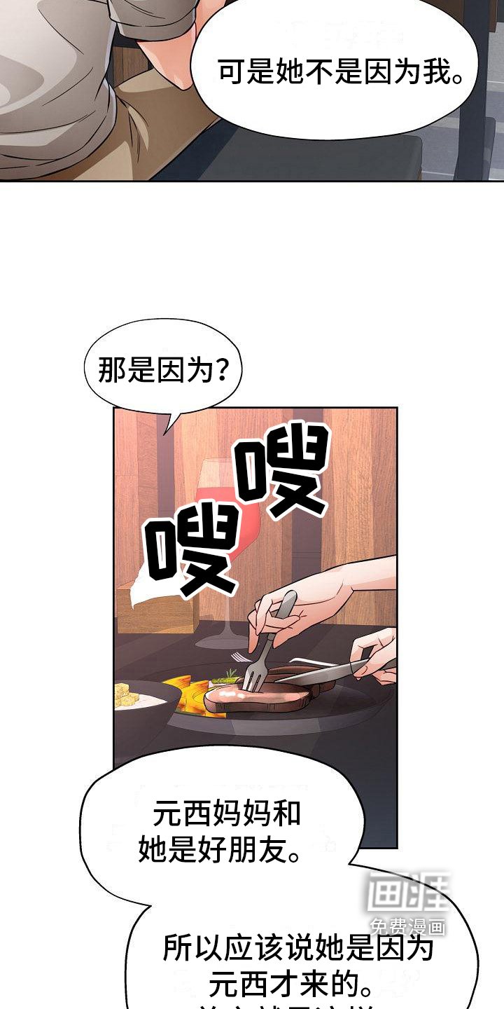第13章：发现
