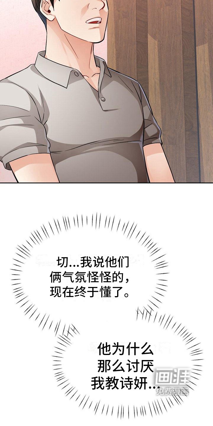 第13章：发现