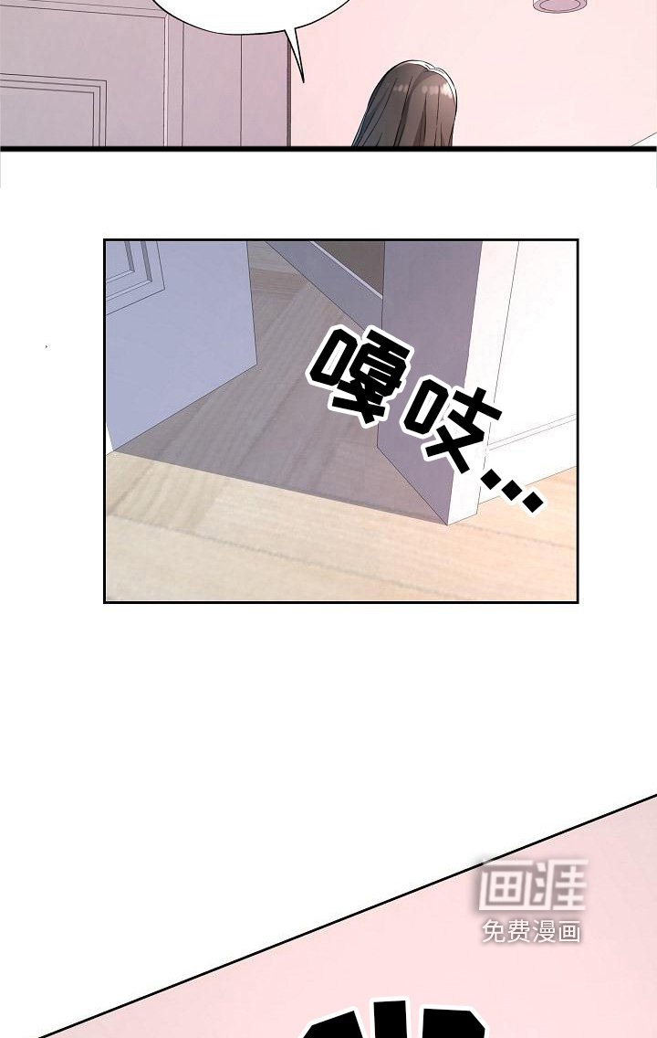 第14章：慌张