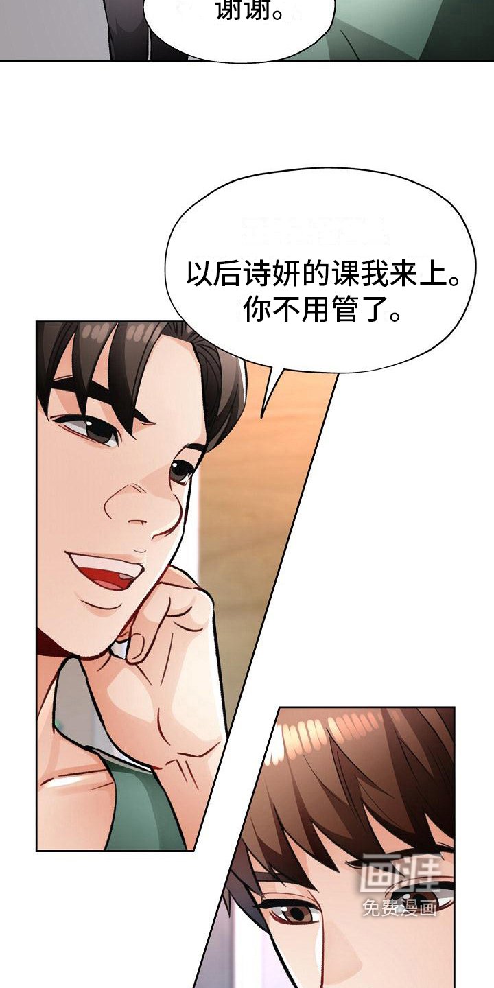 第15章：救星来了