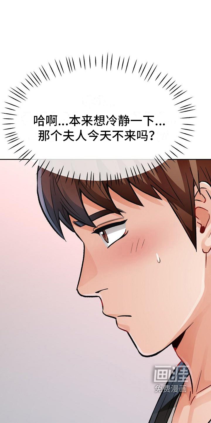 第15章：救星来了