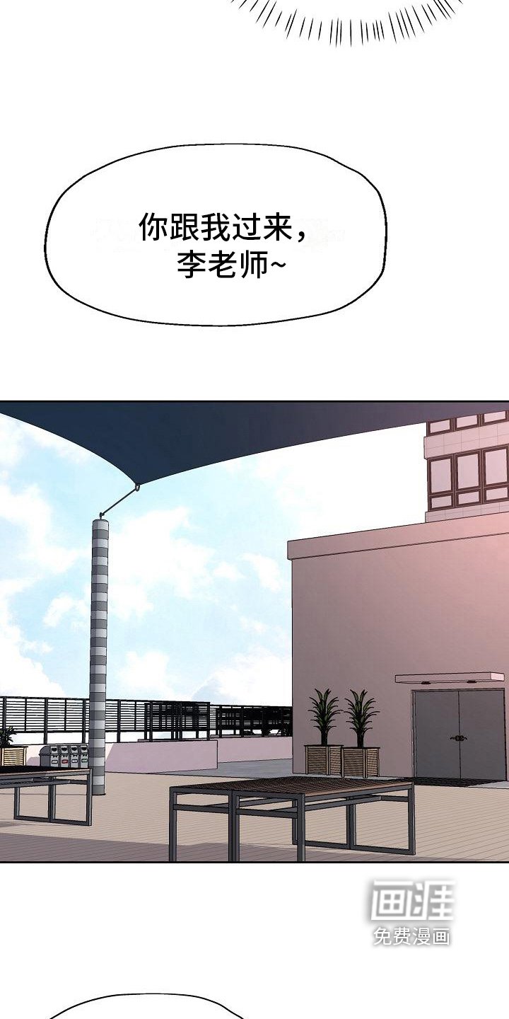 第15章：救星来了