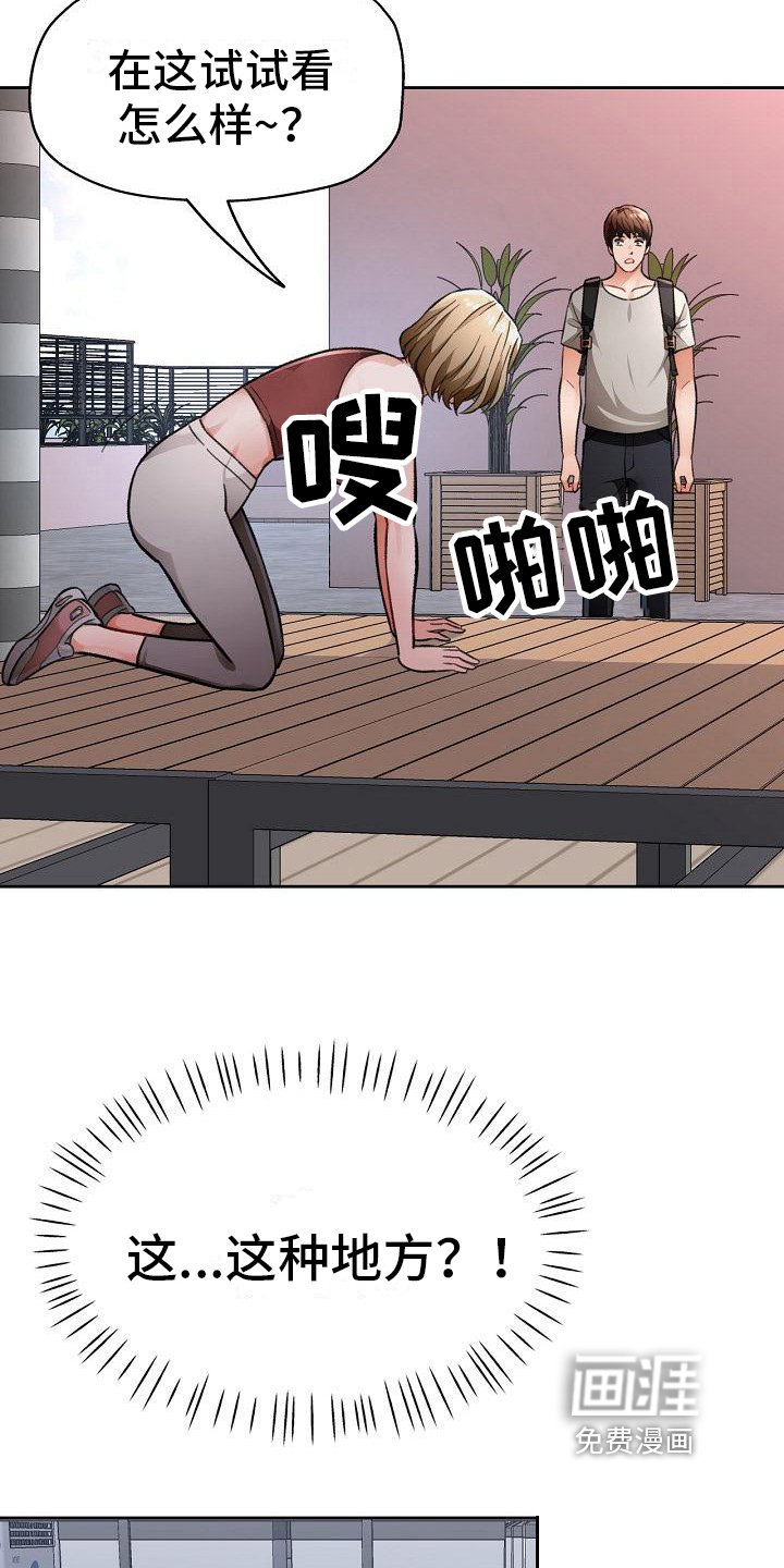 第15章：救星来了