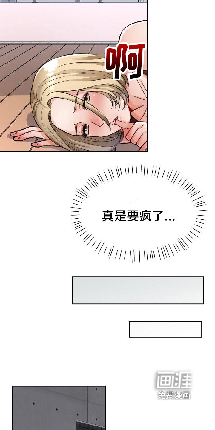 第15章：救星来了