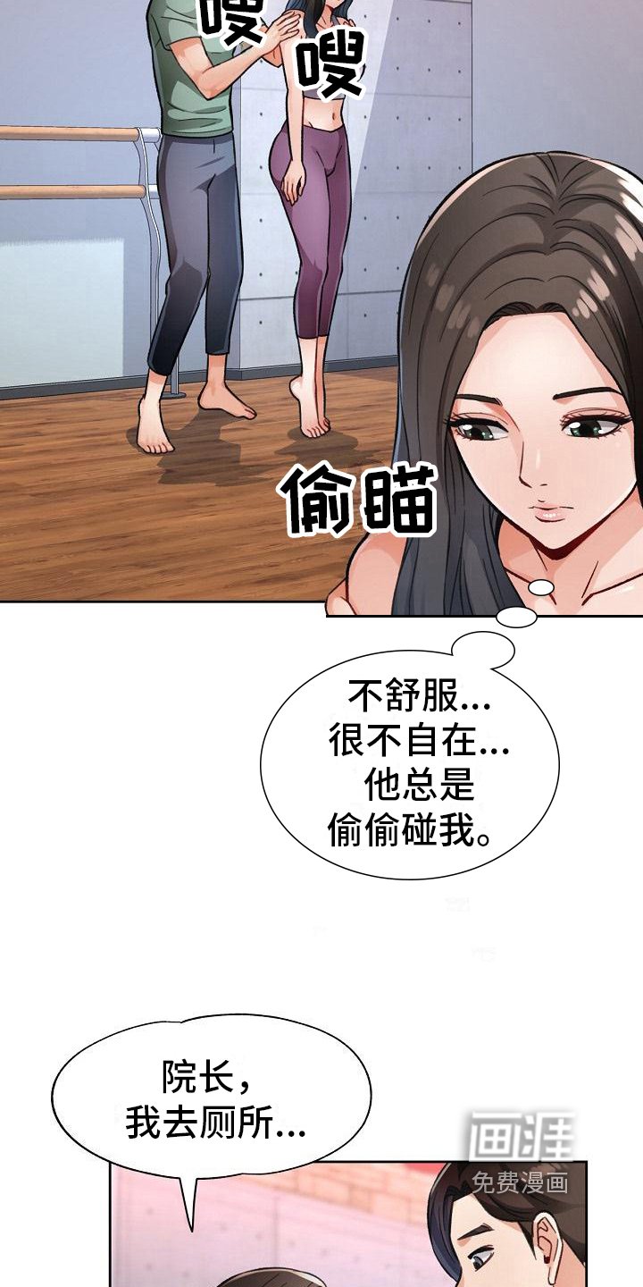 第15章：救星来了