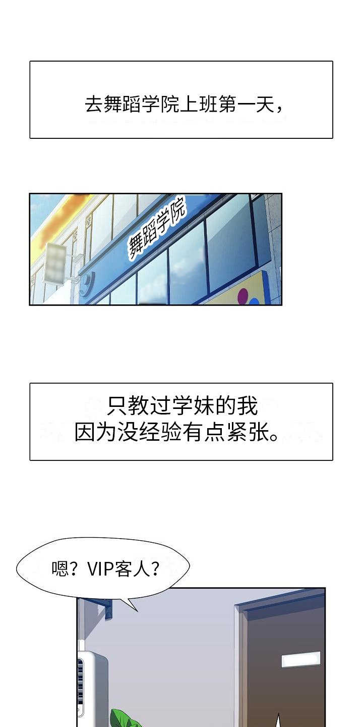 第3章：合格