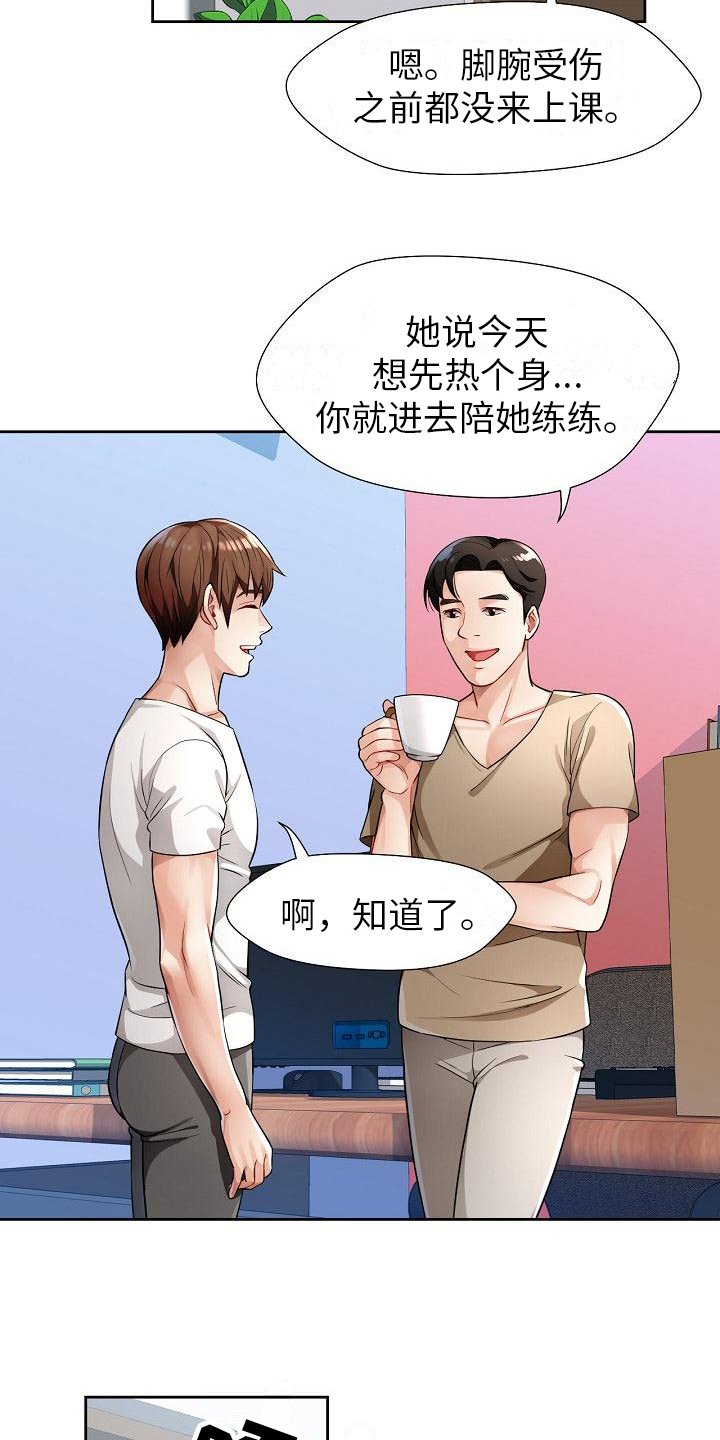 第3章：合格