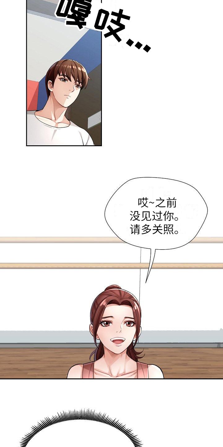 第3章：合格