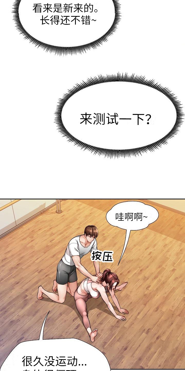 第3章：合格