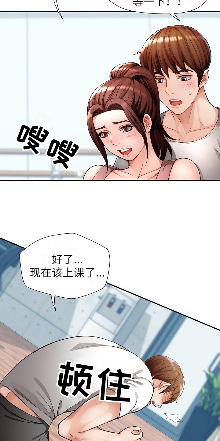 第3章：合格