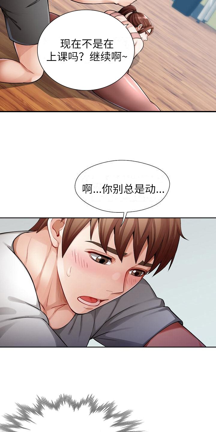 第3章：合格
