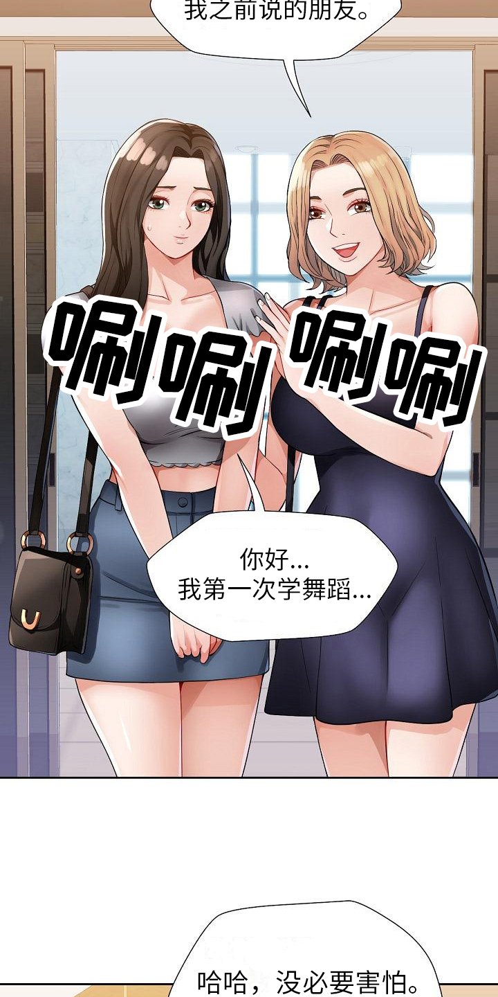 第3章：合格
