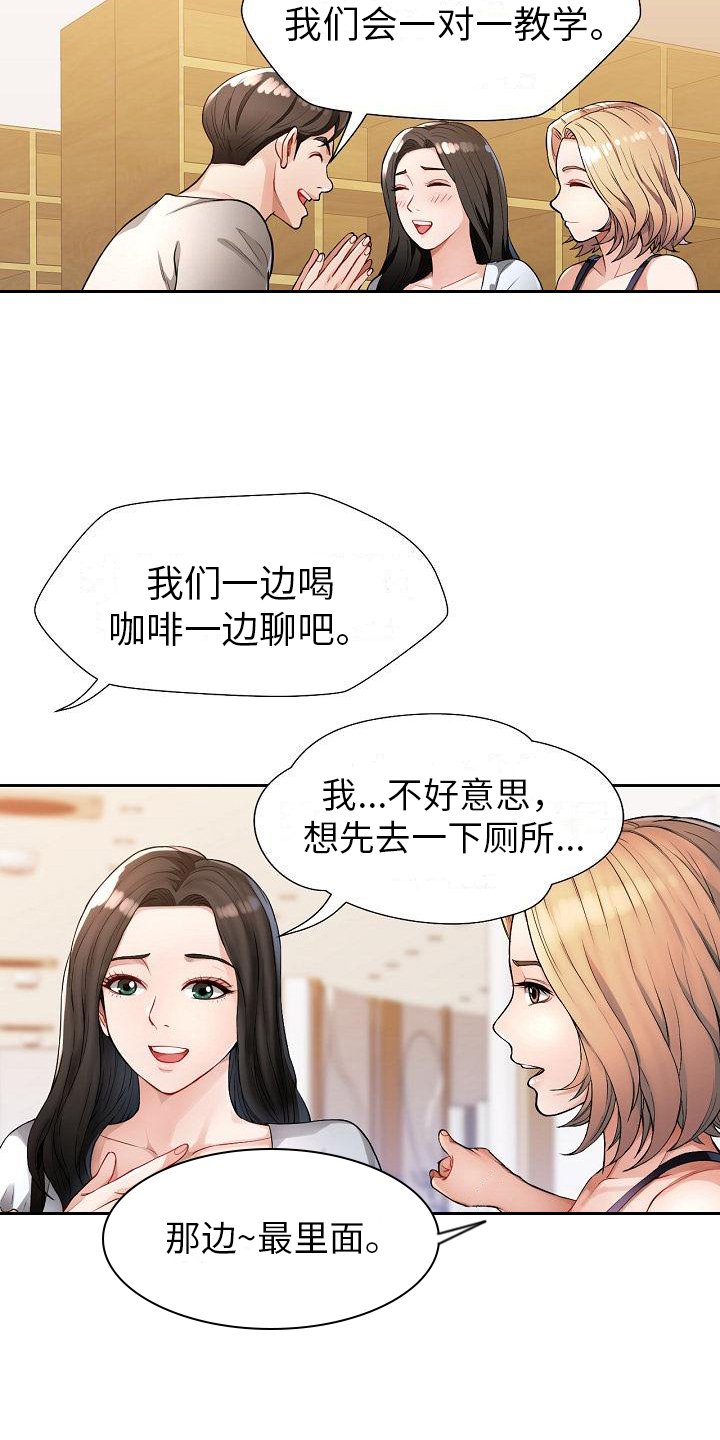 第3章：合格