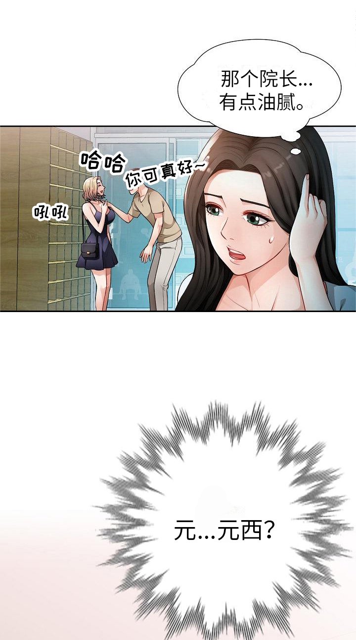 第3章：合格