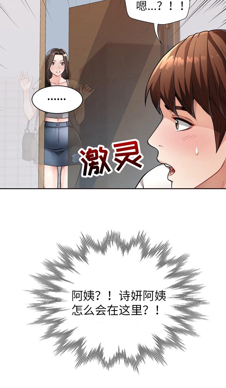 第3章：合格