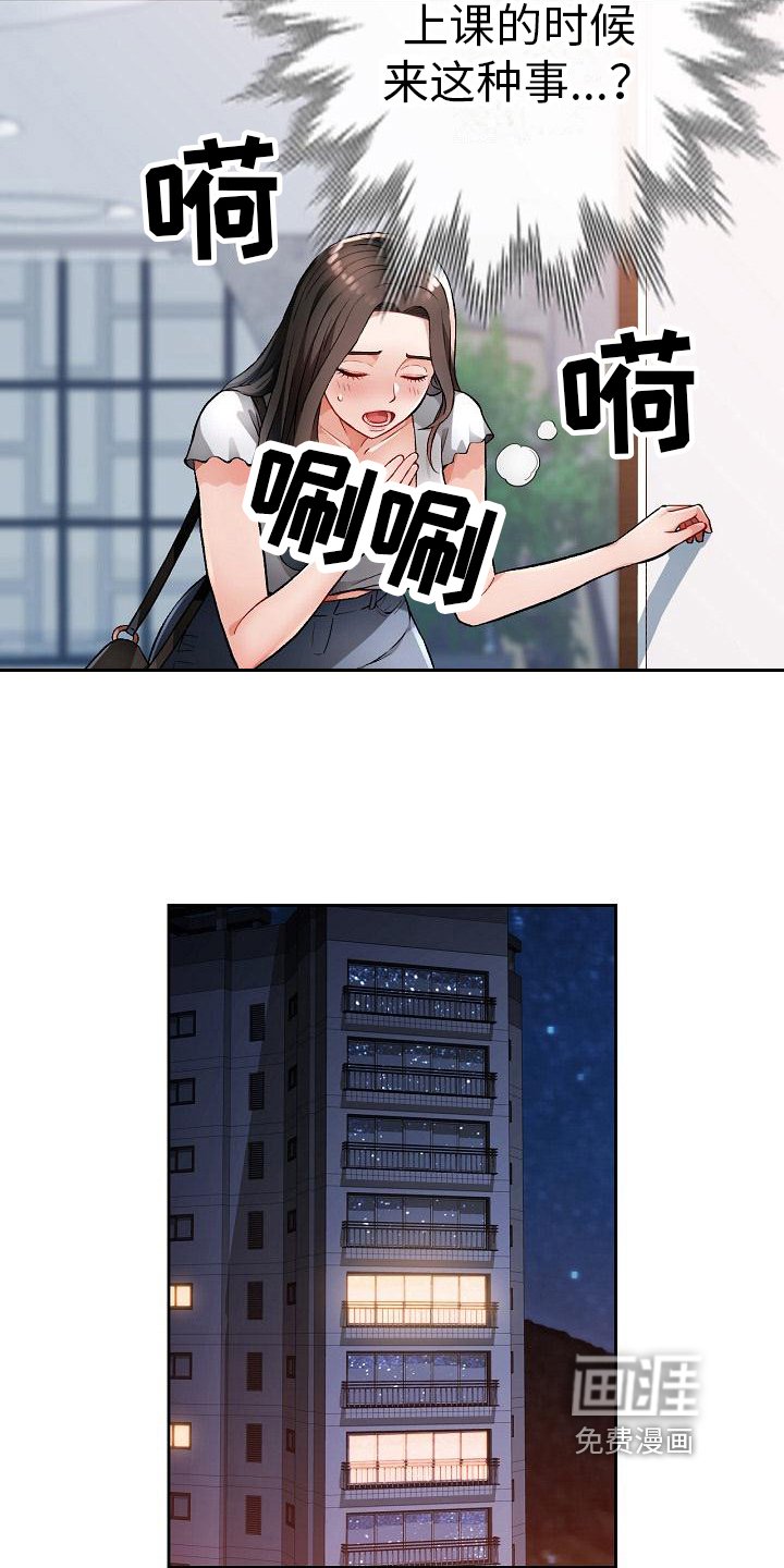 第4章：疑惑