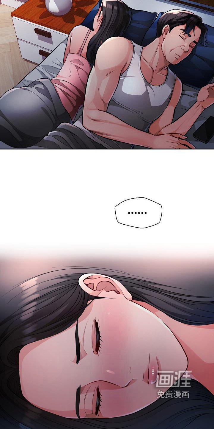 第4章：疑惑