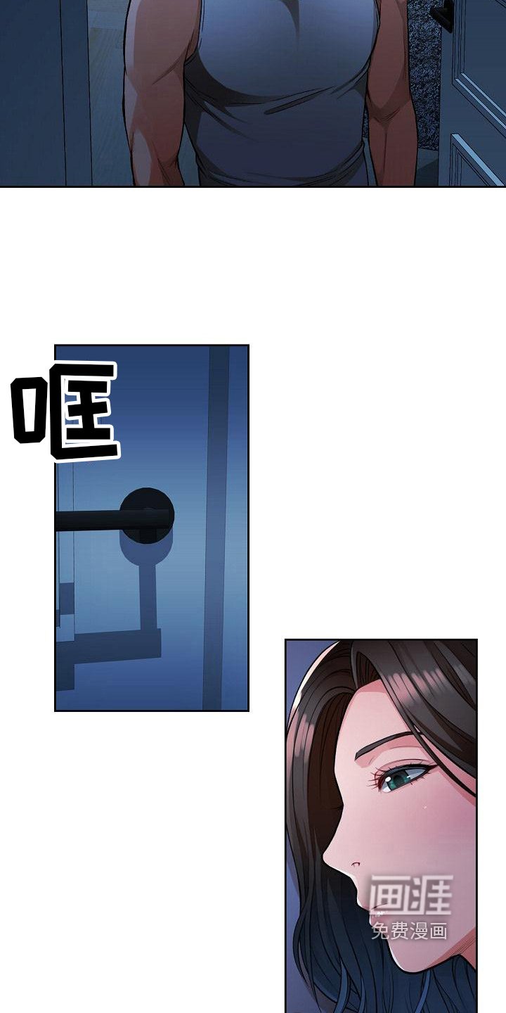 第4章：疑惑