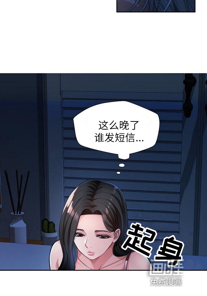 第4章：疑惑
