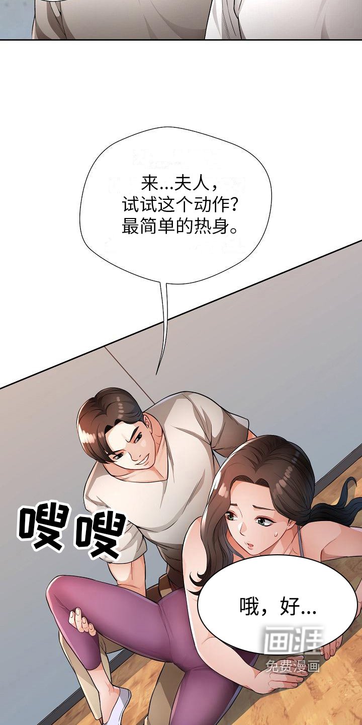 第6章：尴尬