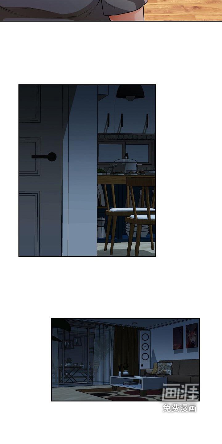 第6章：尴尬