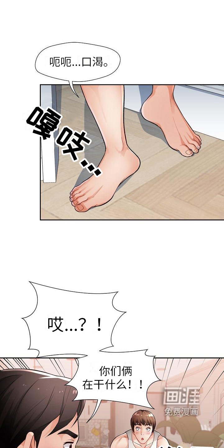 第7章：阻止