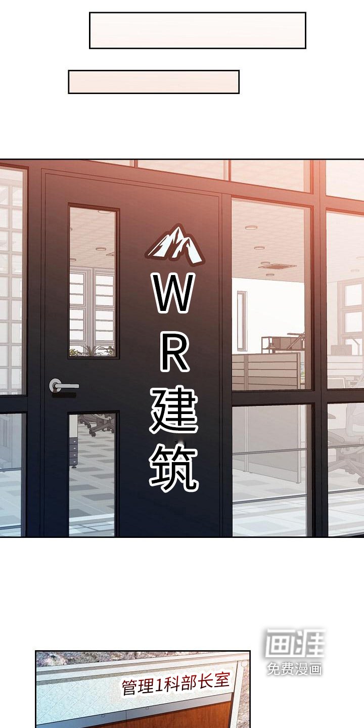 第7章：阻止