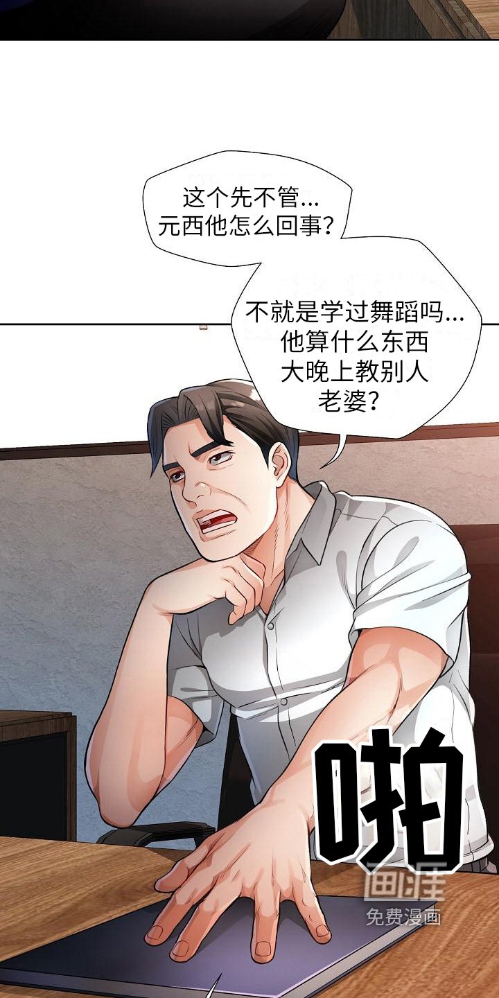 第7章：阻止