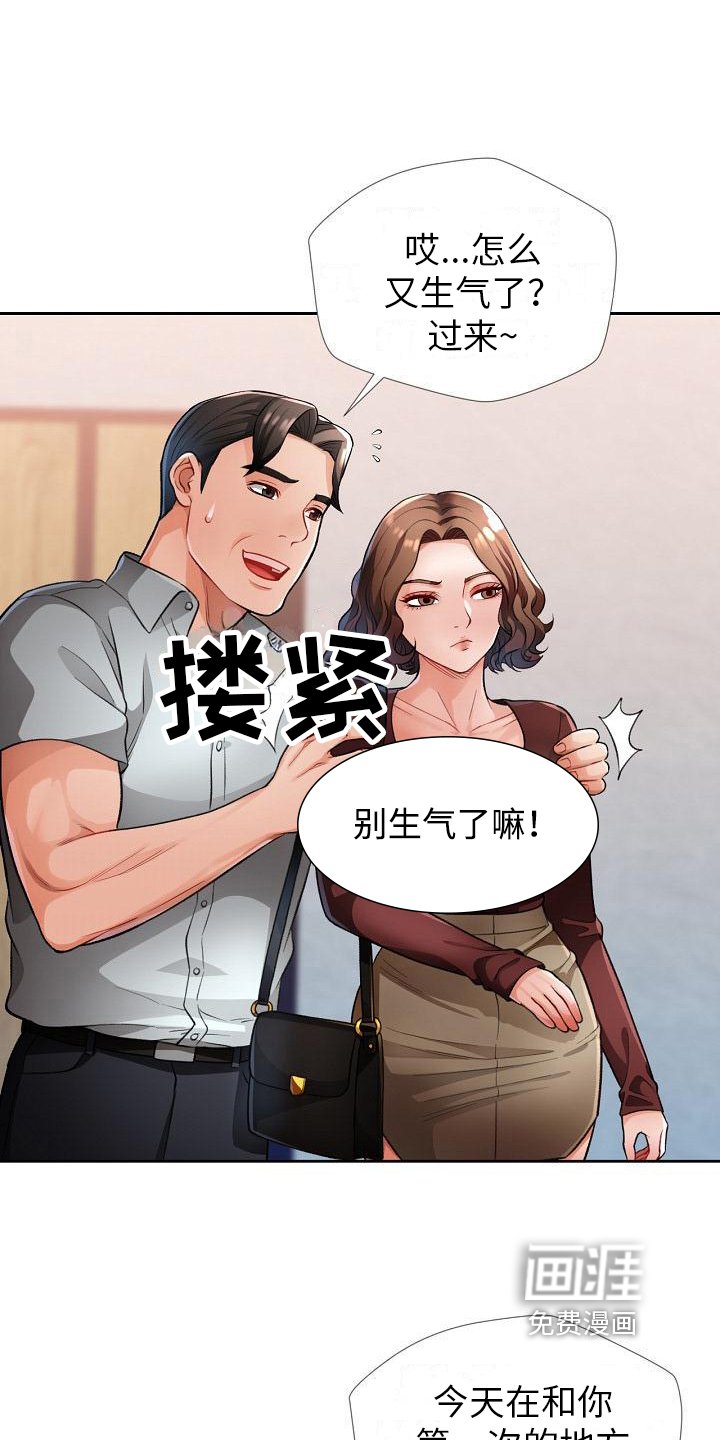 第7章：阻止