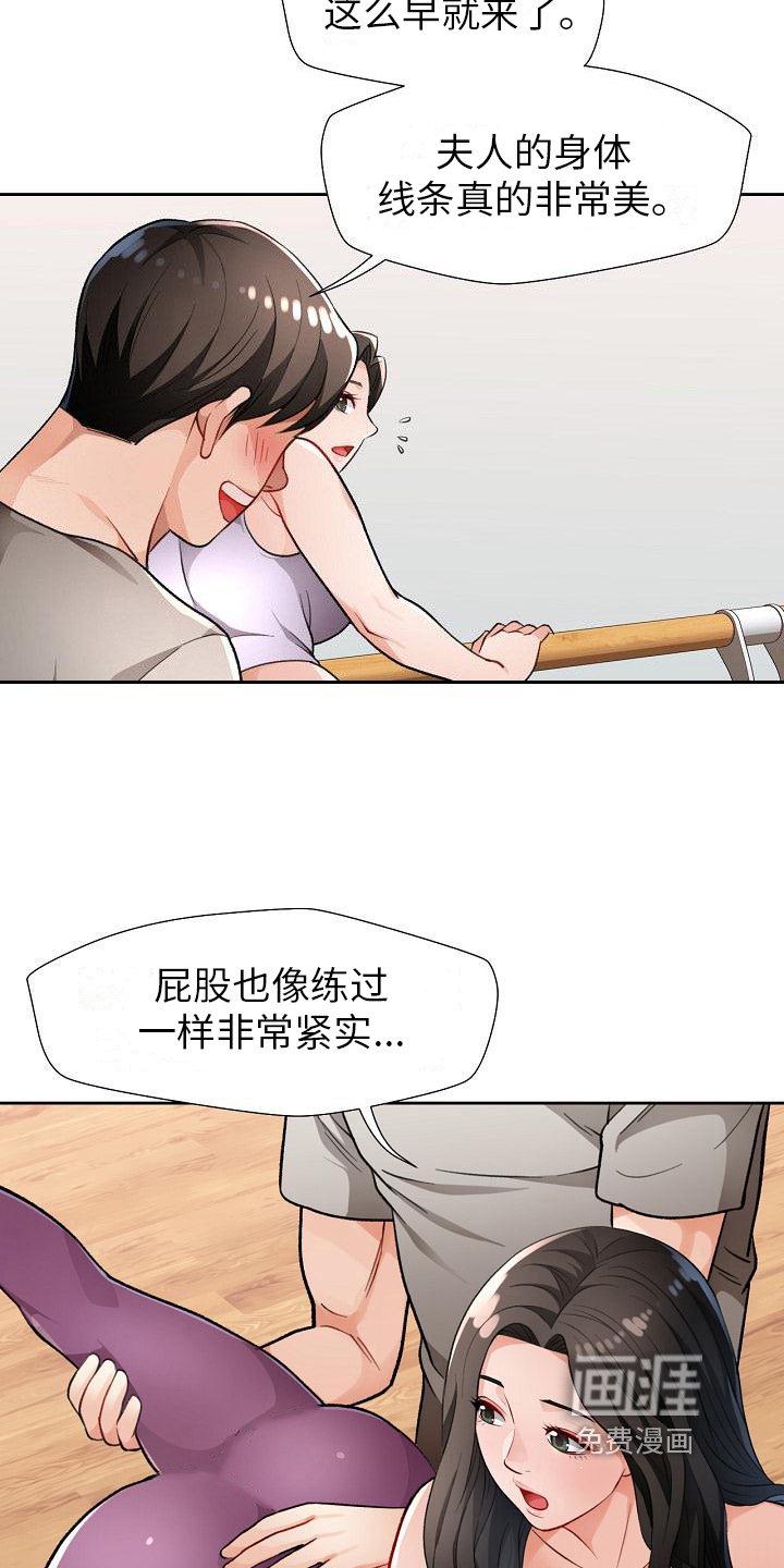 第7章：阻止