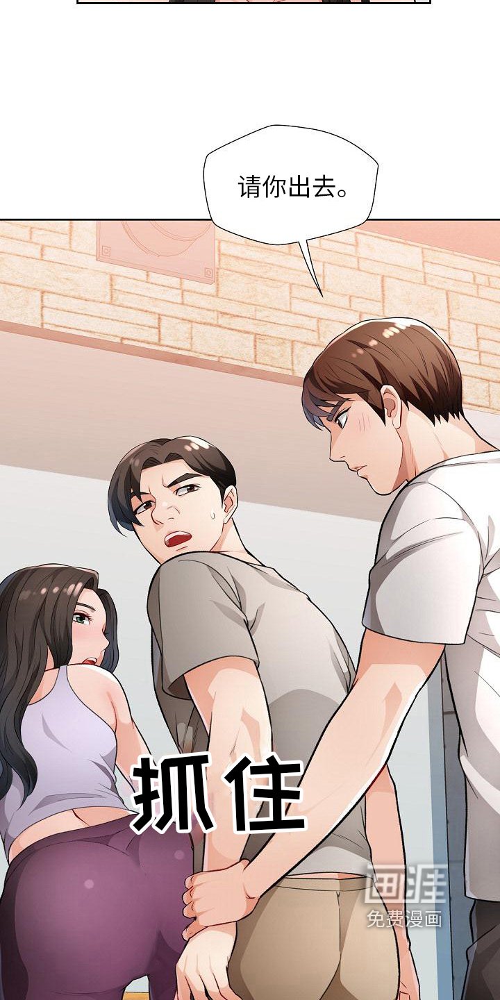 第7章：阻止