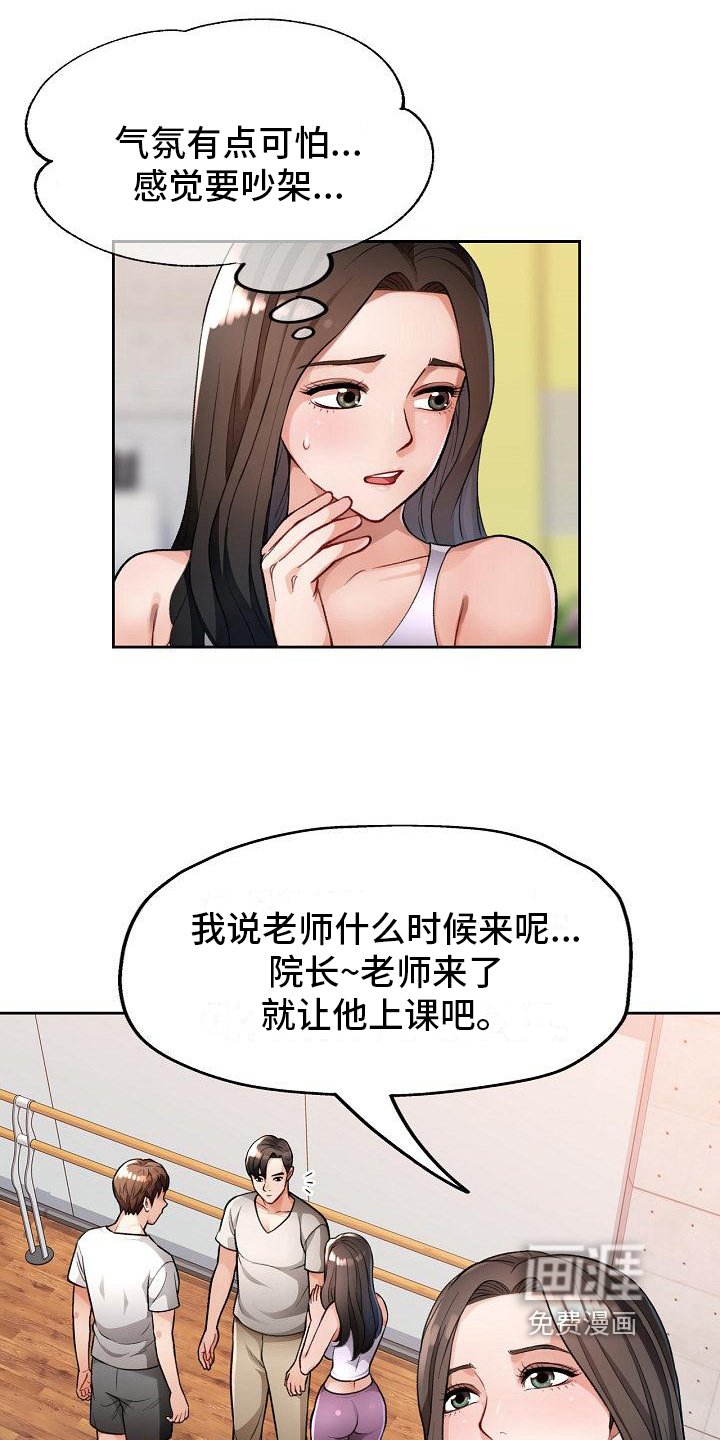 第7章：阻止