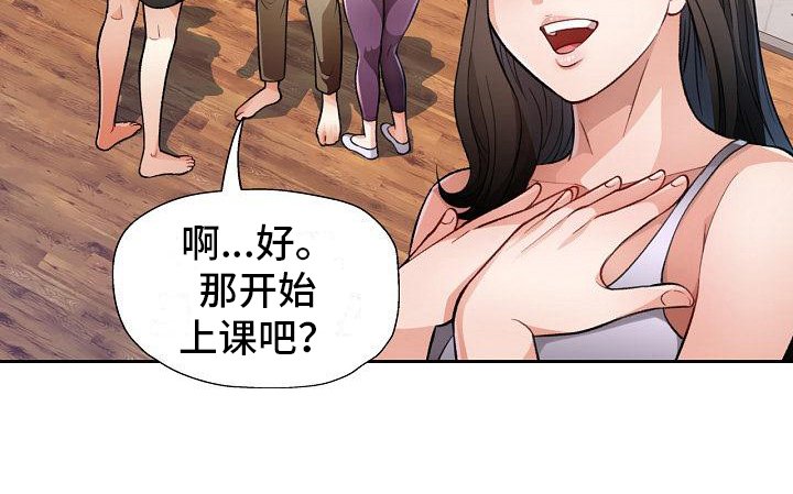 第7章：阻止