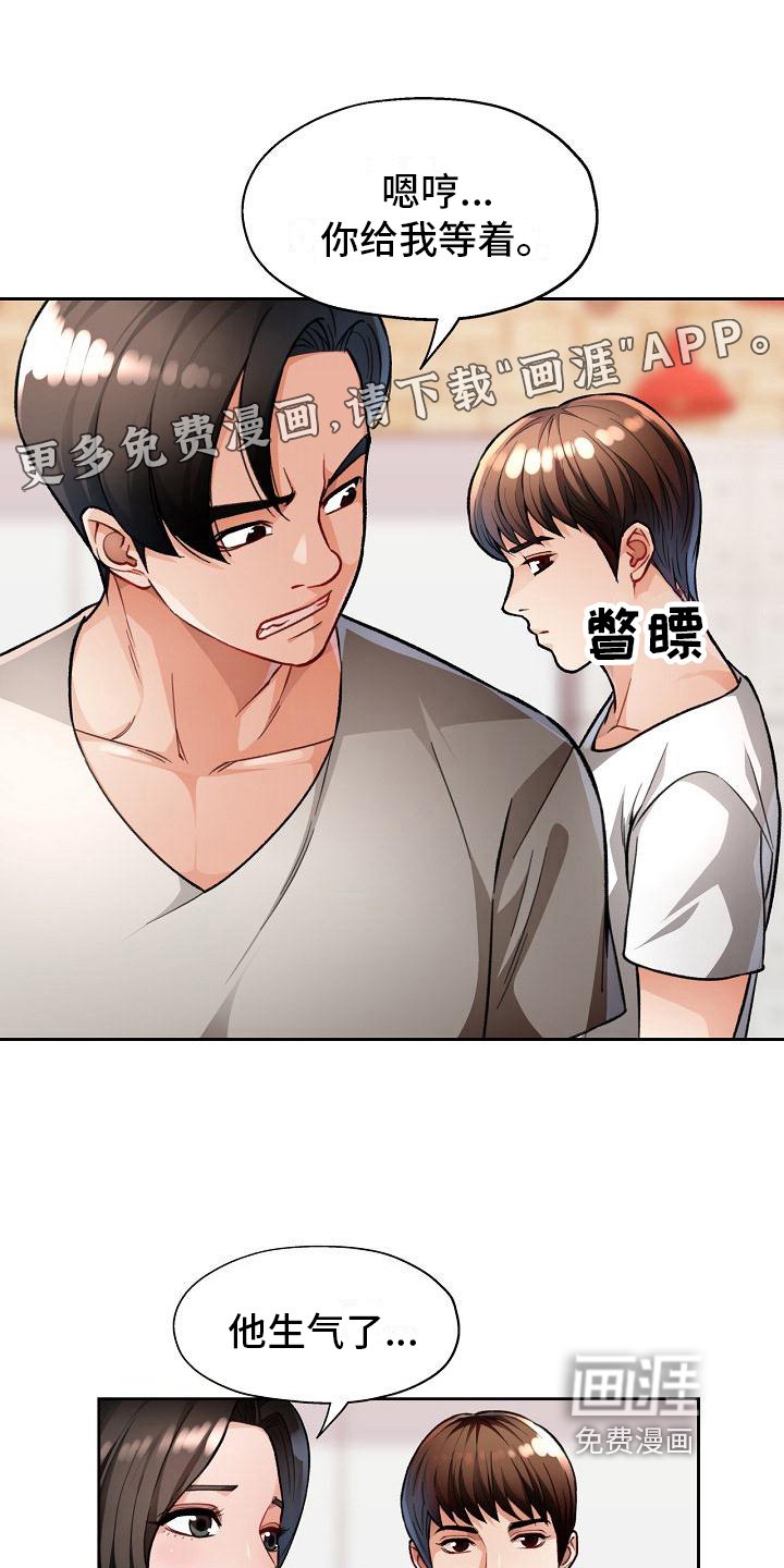 第8章：上课