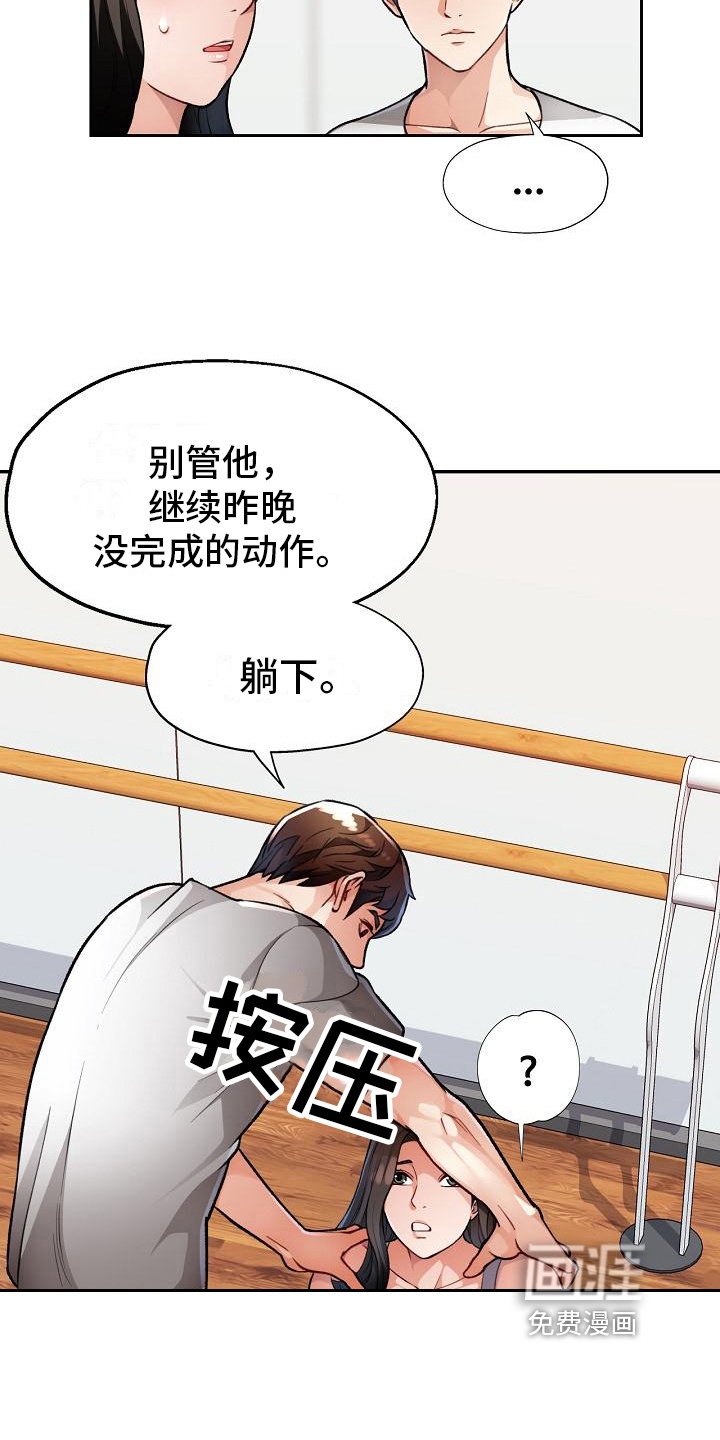第8章：上课