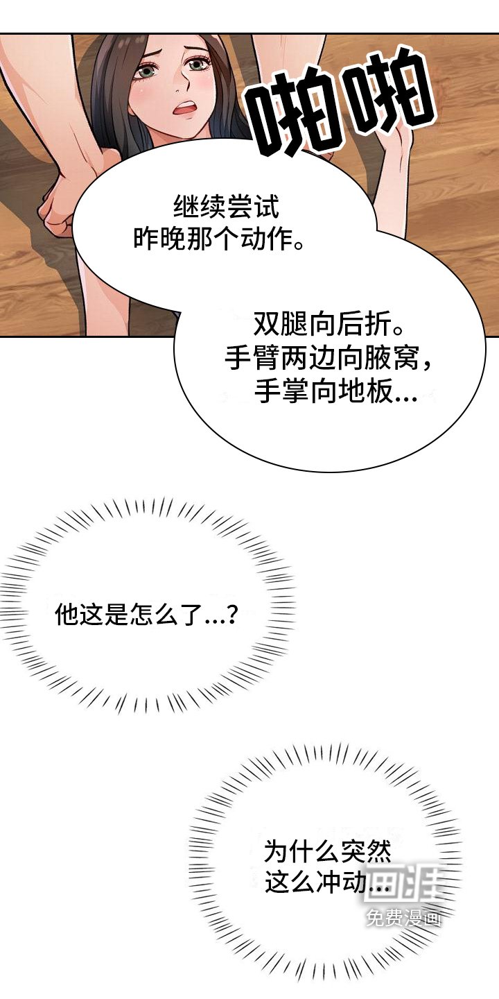 第8章：上课