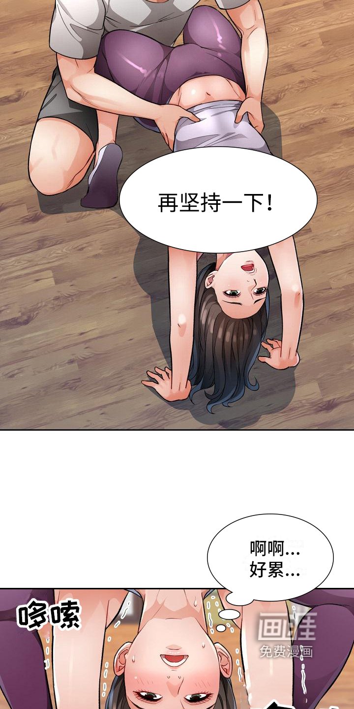 第8章：上课