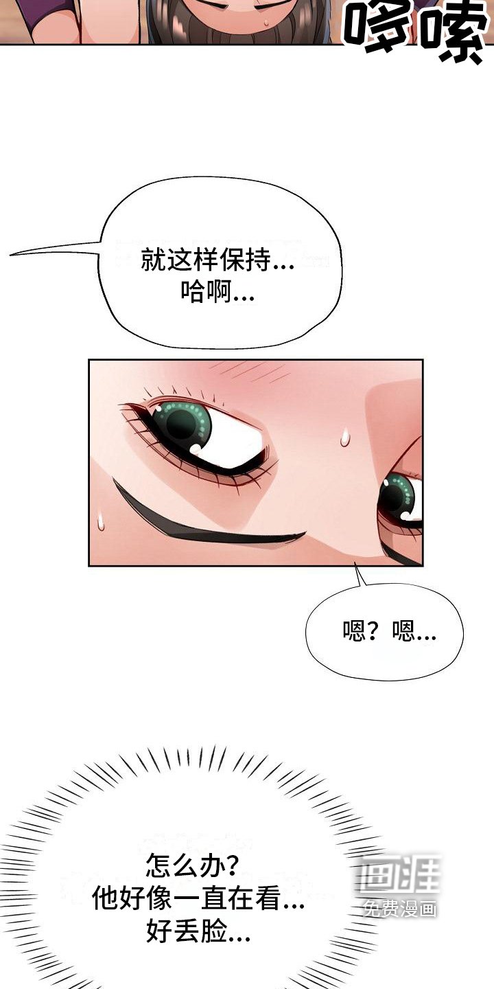 第8章：上课