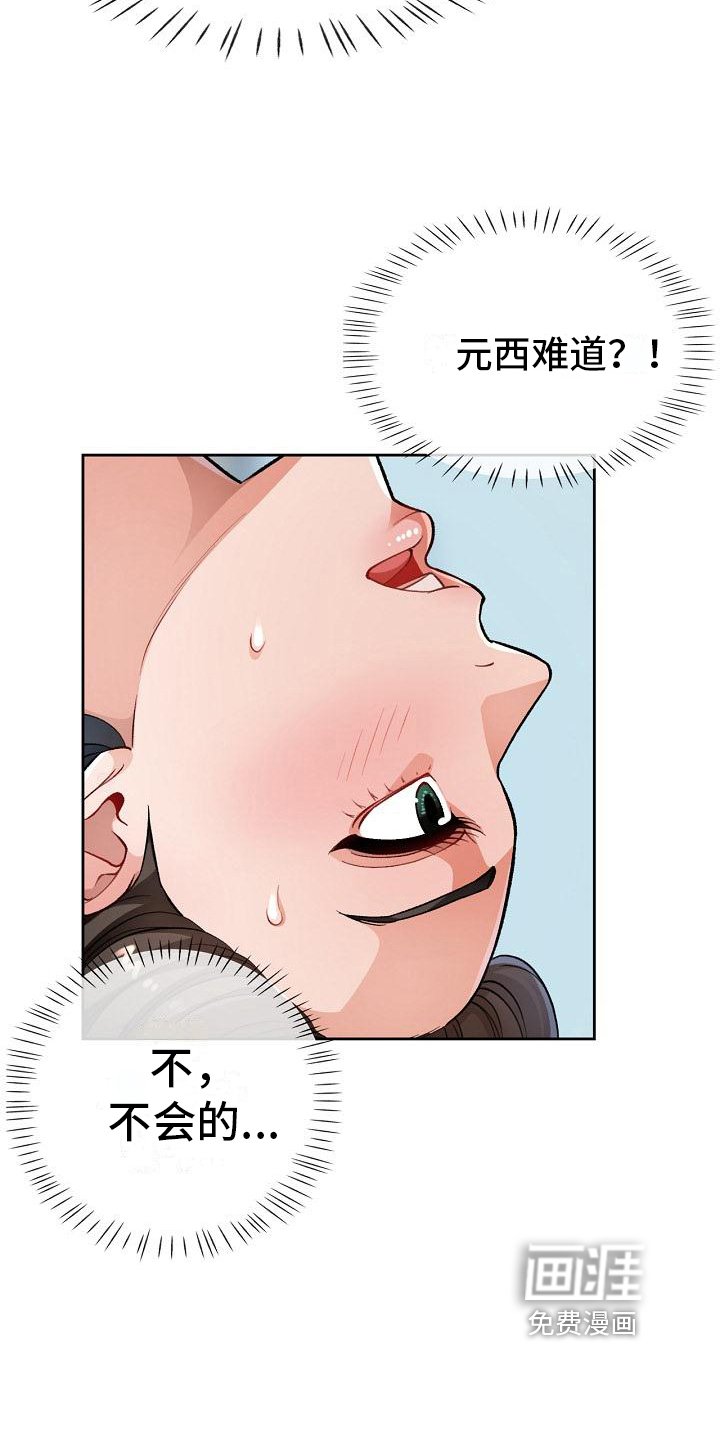 第8章：上课