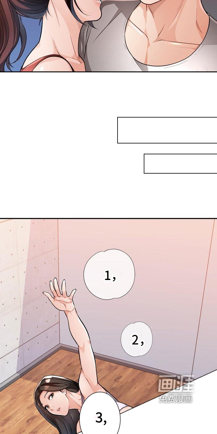 第8章：上课
