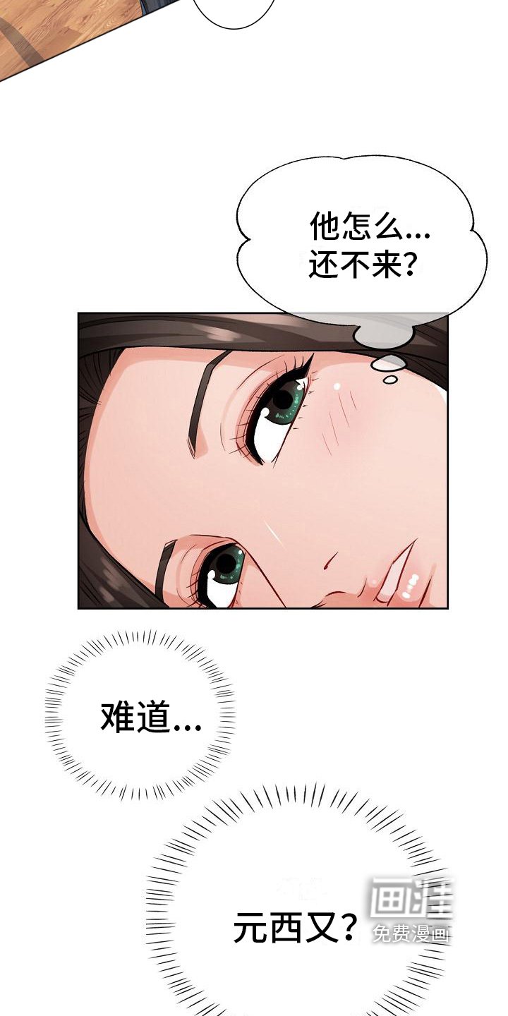 第8章：上课