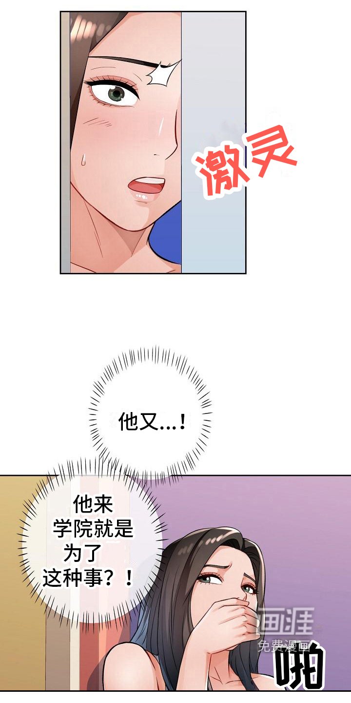 第9章：妨碍